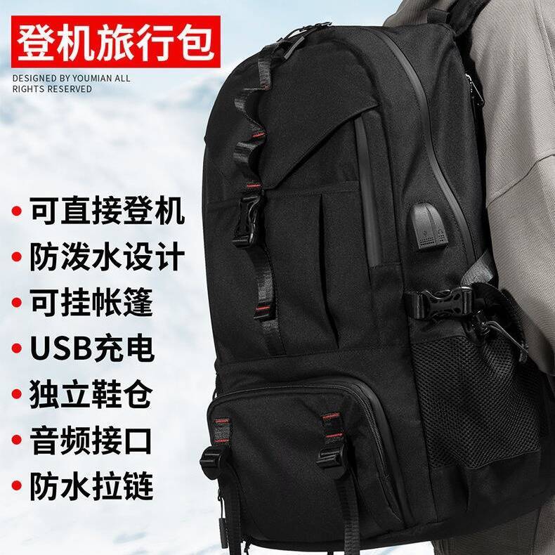 กระเป๋าเป้เดินทางสำหรับผู้ชายข - Embroidery Style บทวิจารณ์และราคา