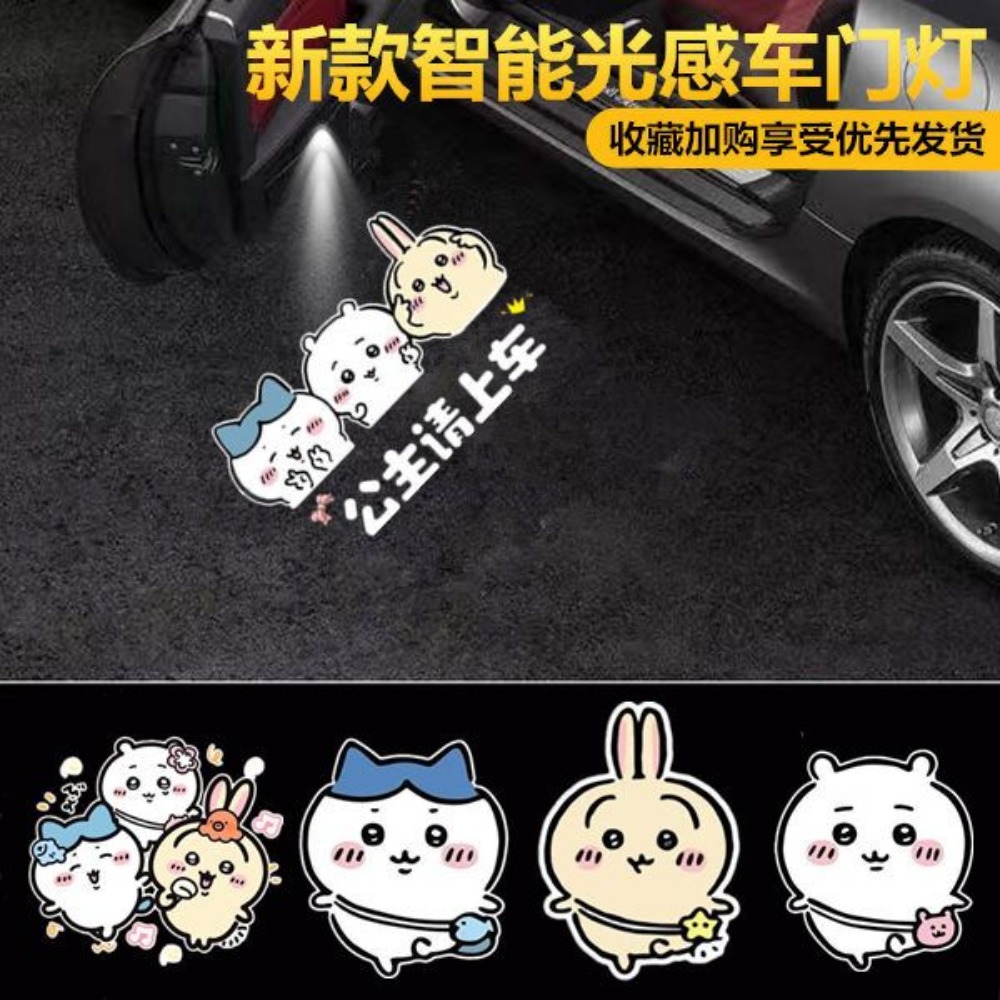 ไฟส่องพื้นต้อนรับรถยนต์ไร้สาย  - Embroidery Effect บทวิจารณ์และราคา